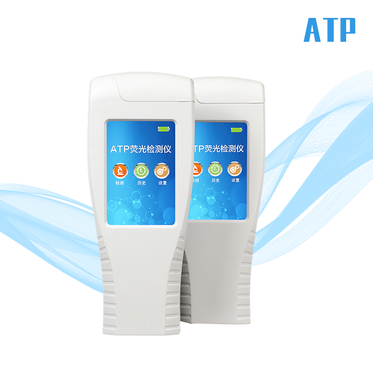 口罩微生物檢測儀器 HM-ATP+